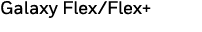 Galaxy Flex Flex+