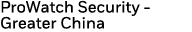 ProWatch Security - Greater China